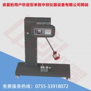 懸臂梁沖擊試驗機皮粉基高分子復(fù)合材料的制備及其性能研究