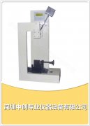 深圳市中創儀器牽手安徽環銳新材料科技合作成功！