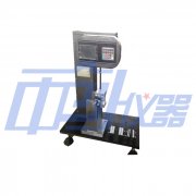 中創(chuàng)懸臂梁沖擊機(jī)中標(biāo)北京亨德興科技